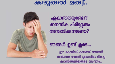 Pazhassirajacollege | Pulpally