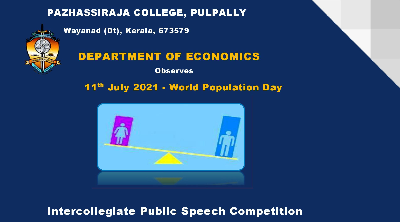 Pazhassirajacollege | Pulpally