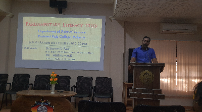 Pazhassirajacollege | Pulpally