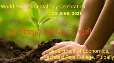 Pazhassirajacollege | Pulpally