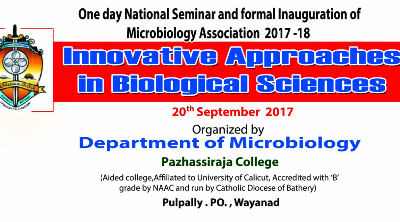 Pazhassirajacollege | Pulpally
