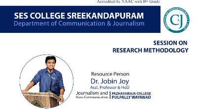 Pazhassirajacollege | Pulpally