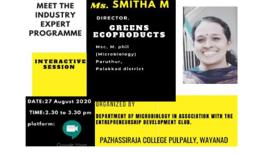 Pazhassirajacollege | Pulpally