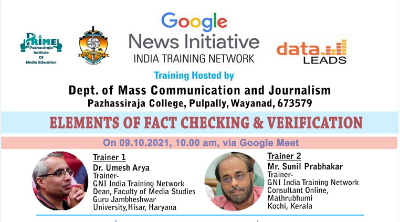 Pazhassirajacollege | Pulpally