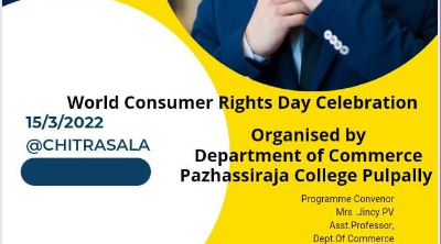 Pazhassirajacollege | Pulpally