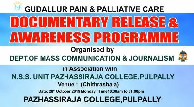 Pazhassirajacollege | Pulpally