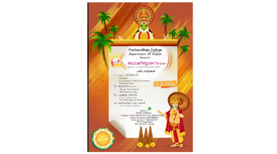 Pazhassirajacollege | Pulpally