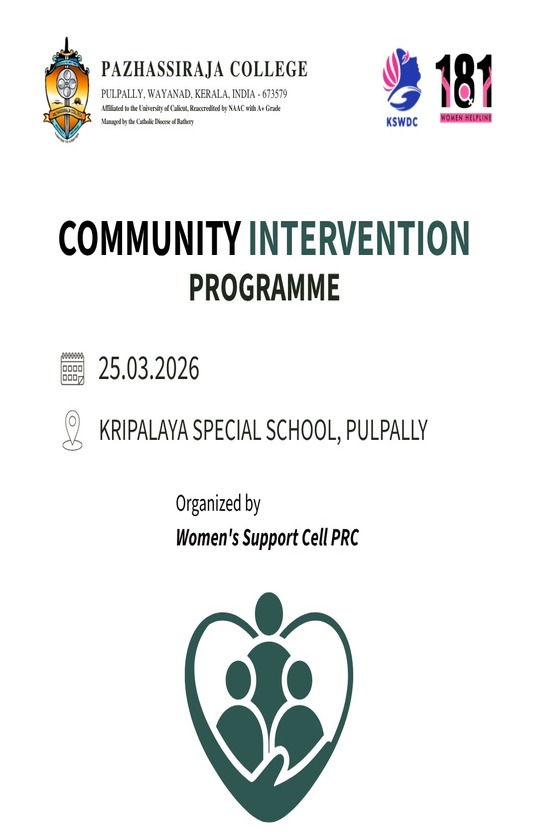 Pazhassirajacollege | Pulpally