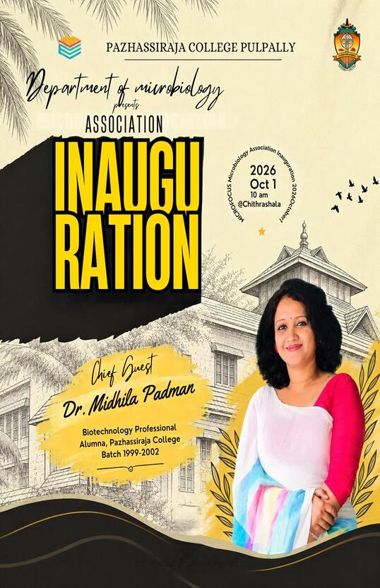 Pazhassirajacollege | Pulpally