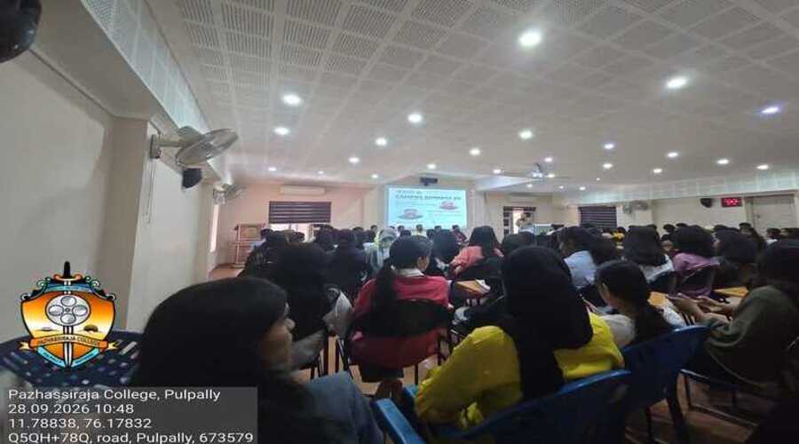 Pazhassirajacollege | Pulpally