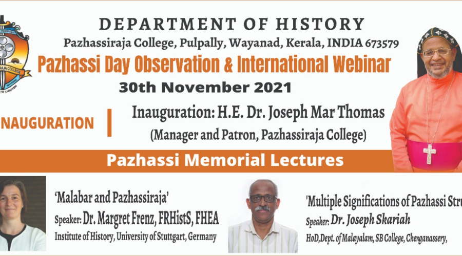 Pazhassirajacollege | Pulpally
