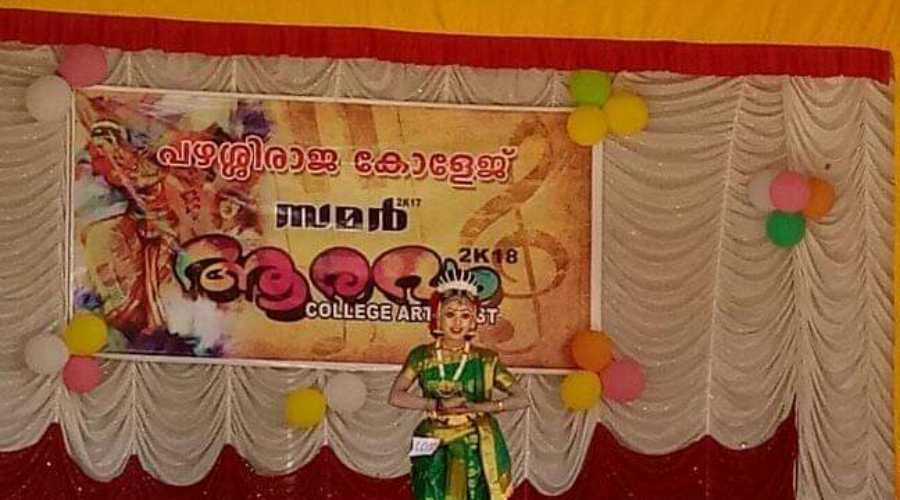 Pazhassirajacollege | Pulpally