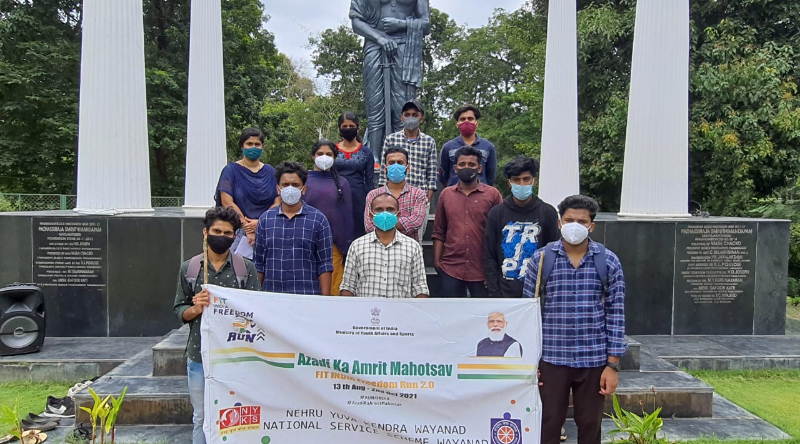 Pazhassirajacollege | Pulpally
