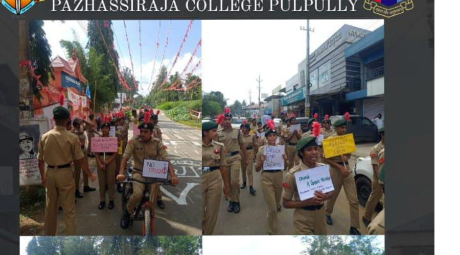 Pazhassirajacollege | Pulpally