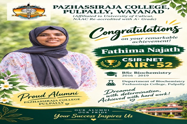 Pazhassirajacollege | Pulpally