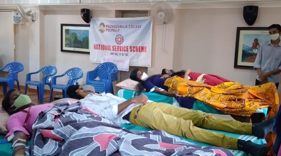 Pazhassirajacollege | Pulpally
