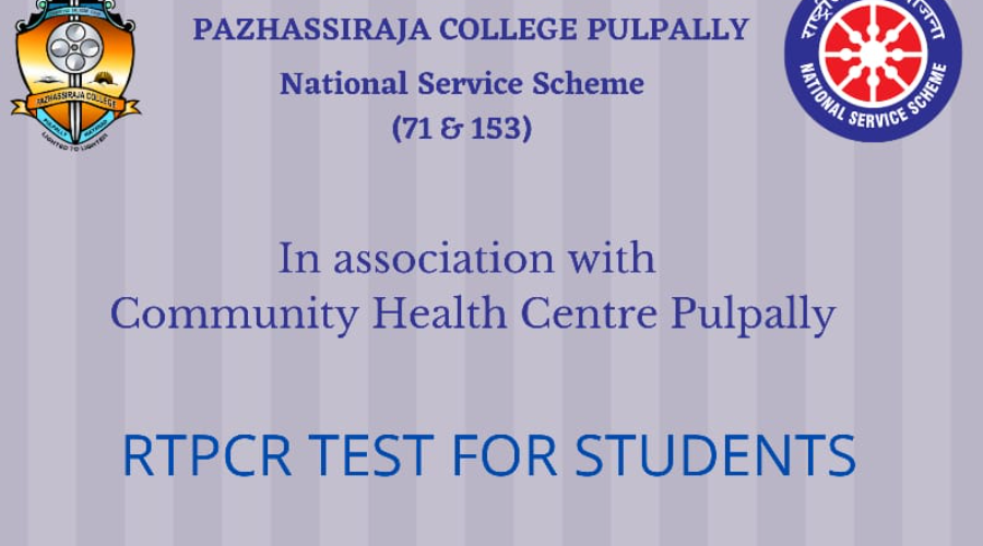 Pazhassirajacollege | Pulpally